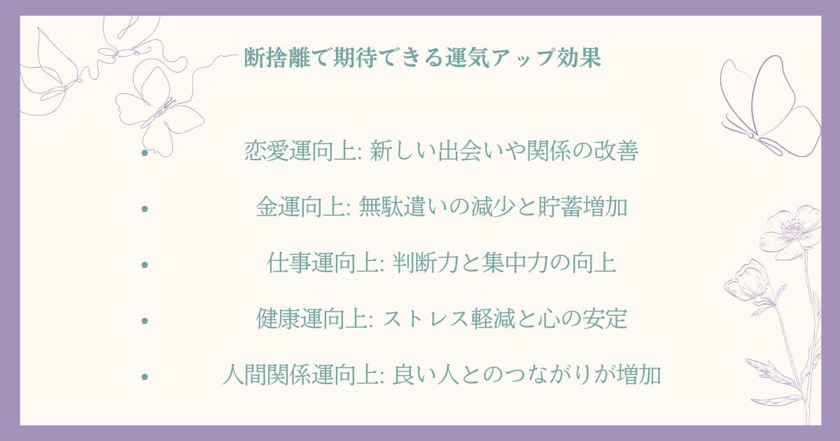 accessory-fusui-disposal6