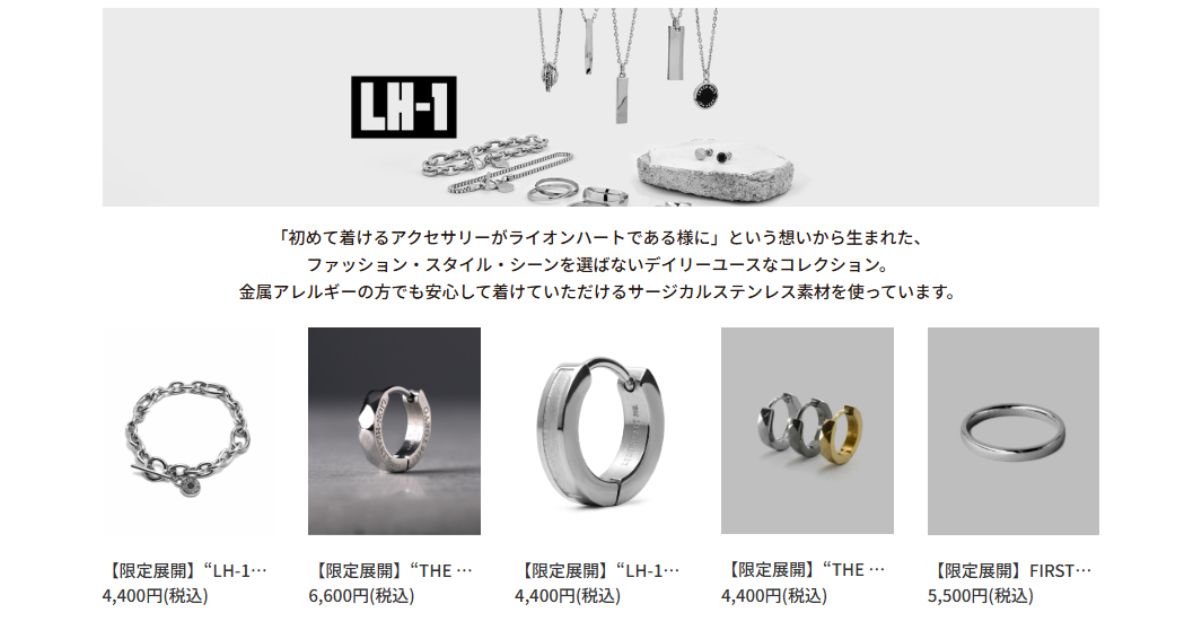 silver-accessory-mens-guide1