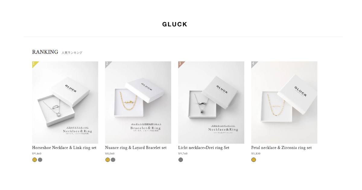 gluck-accessory-store1