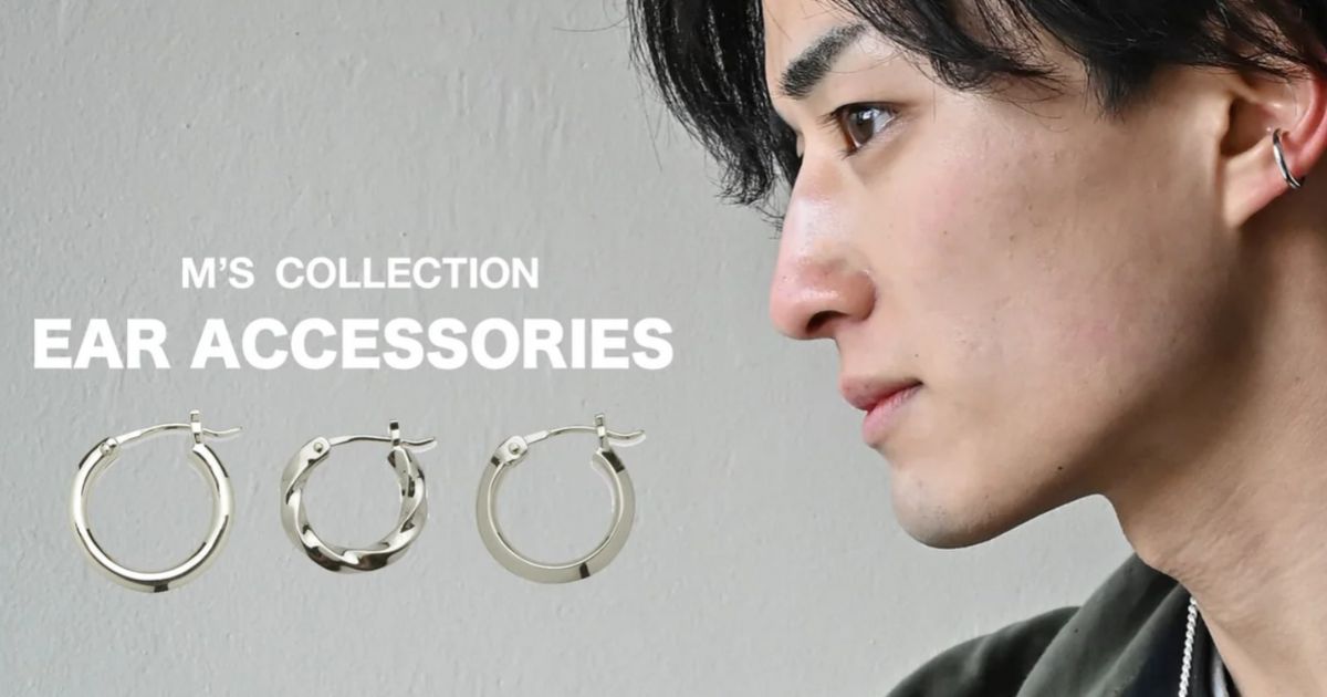 silver-accessory-mens-guide1