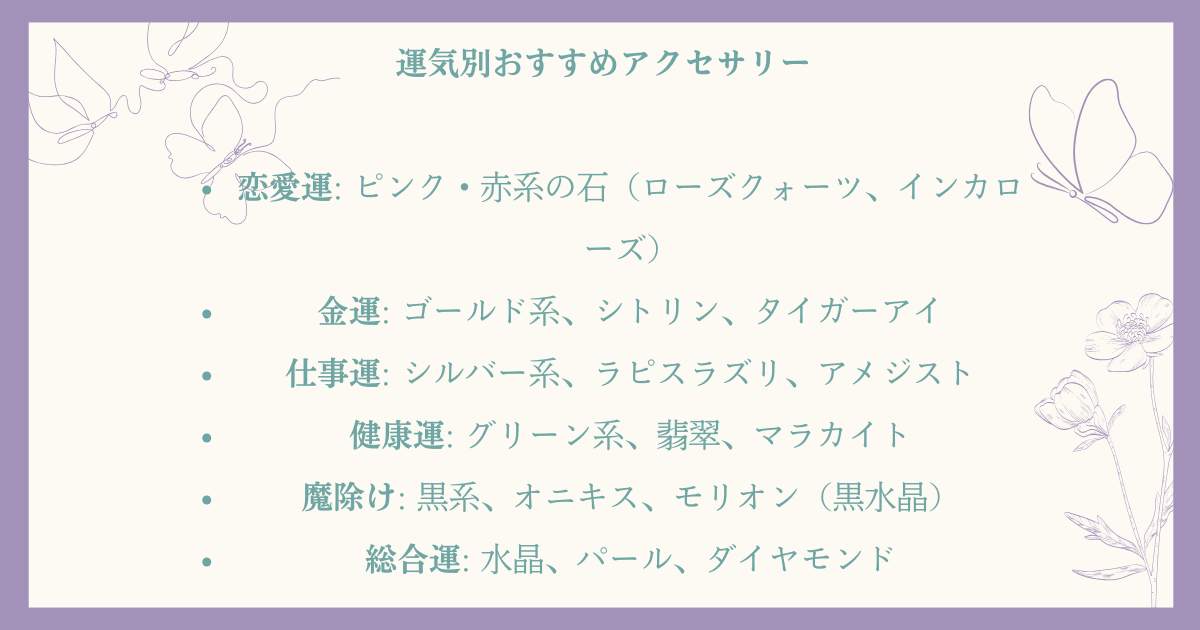 accessory-fusui-disposal5