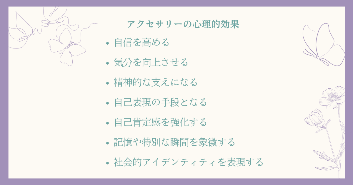 jewelry-spiritual2