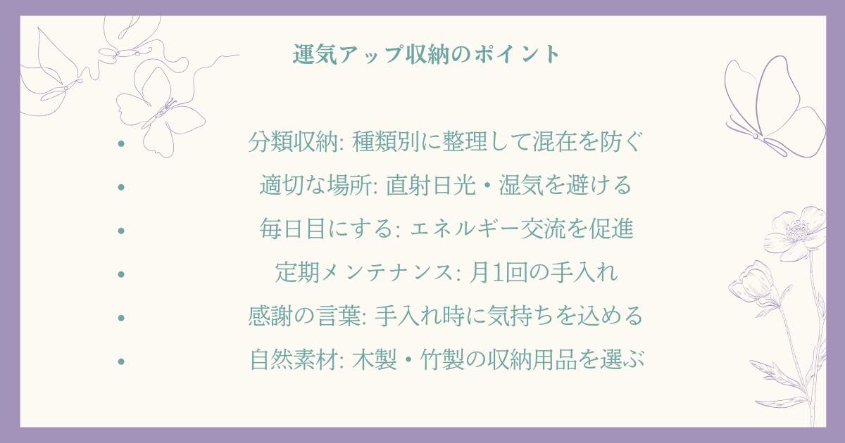 accessory-fusui-disposal3