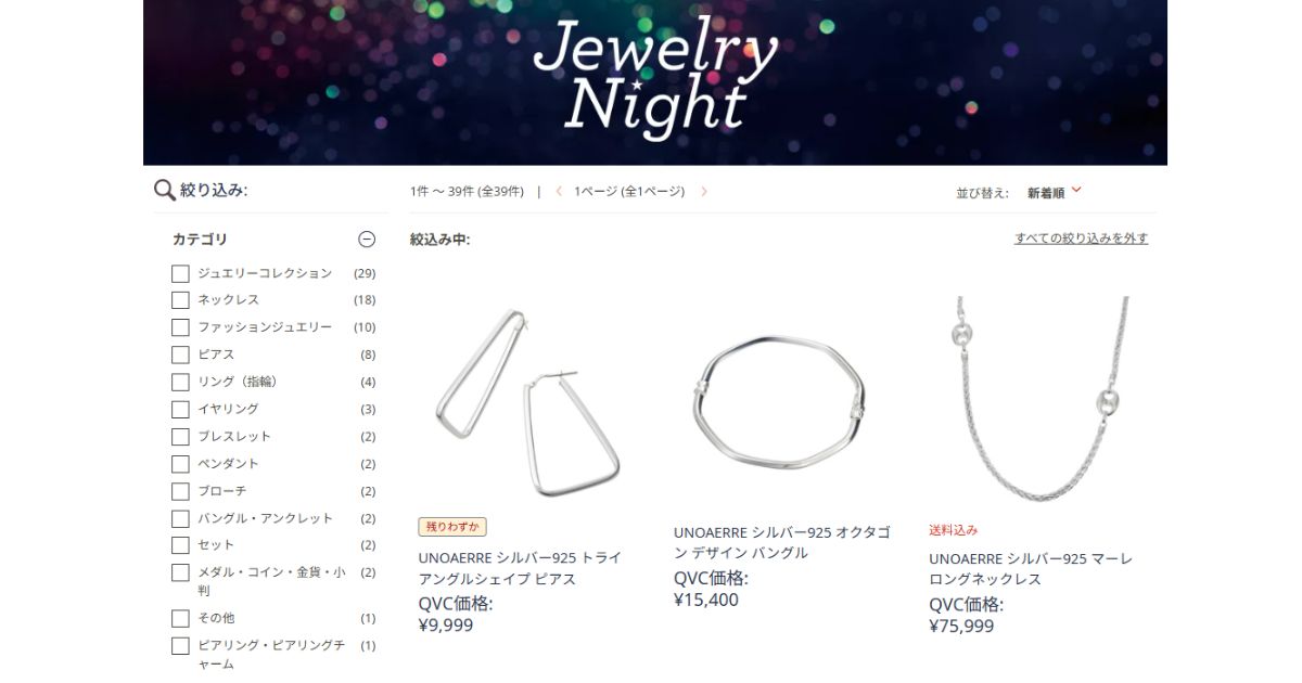 qvc-jewelry-reviews4