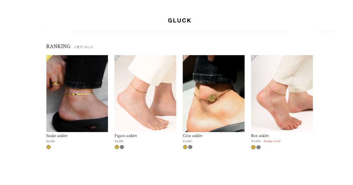 gluck-accessory-store4