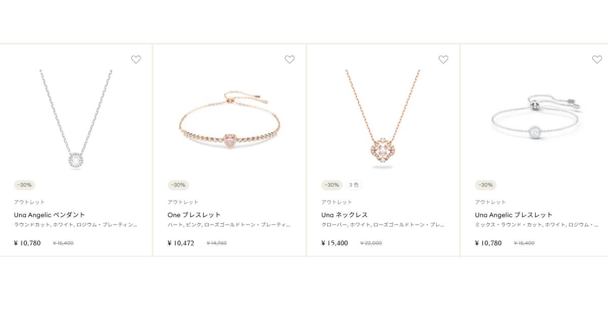 swarovski-gift4