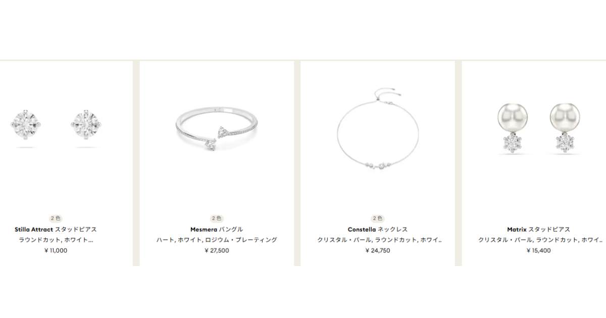 swarovski-gift5