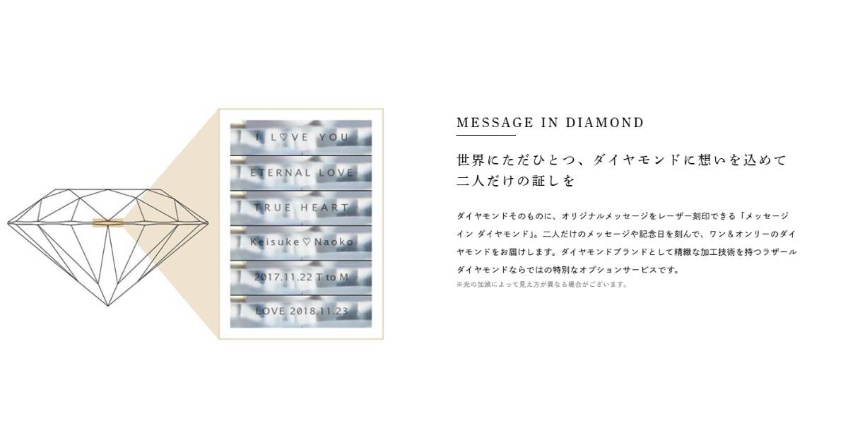 lazare-diamond-review_2