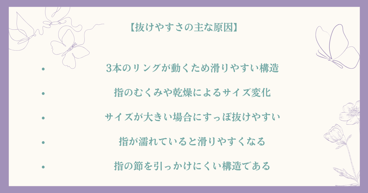 trinityring-size-guide5