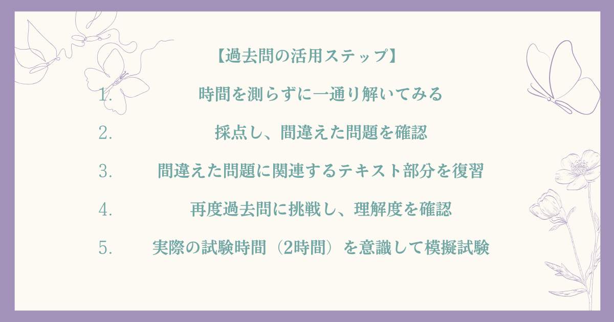 jewelry-coordinator-license7