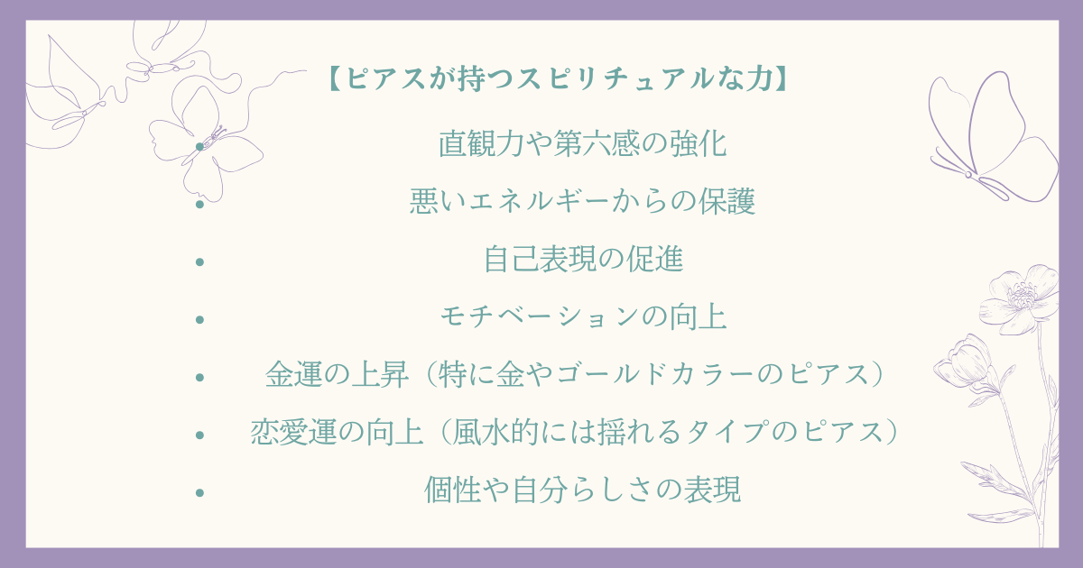 jewelry-spiritual7
