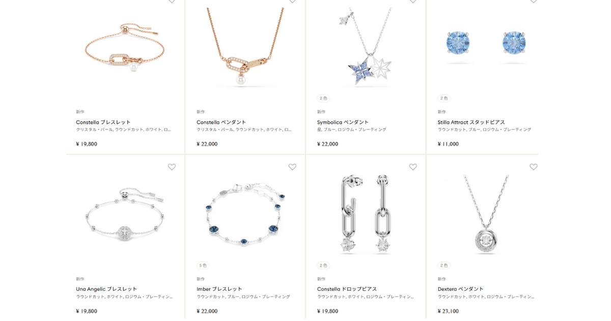 swarovski-gift7