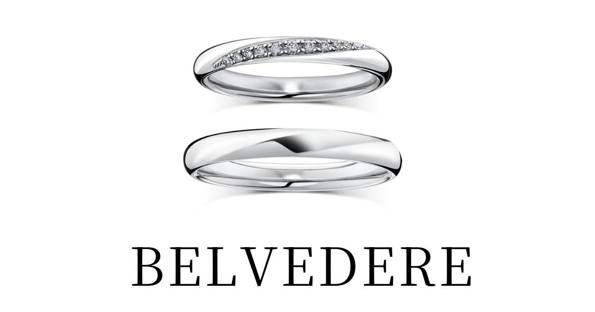 lazare-diamond-review_belvedere