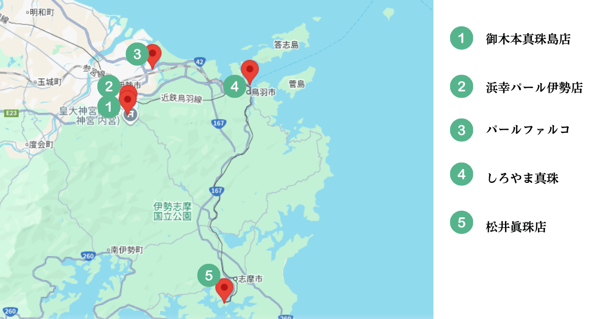 iseshimamap